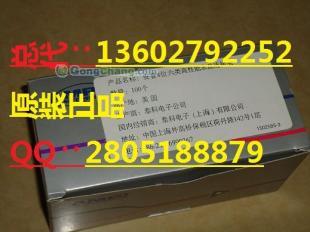 供應(yīng)安普屏蔽水晶頭價格_安全防護_世界工廠網(wǎng)中國產(chǎn)品信息庫